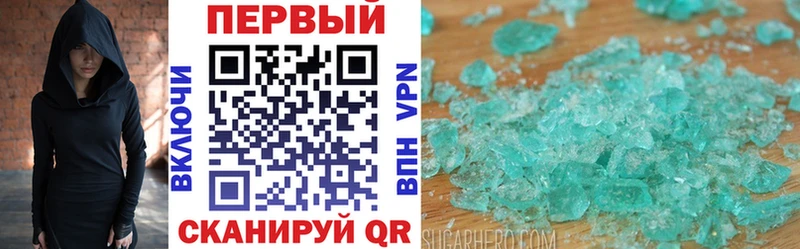 АМФ Розовый  цена   Северобайкальск 