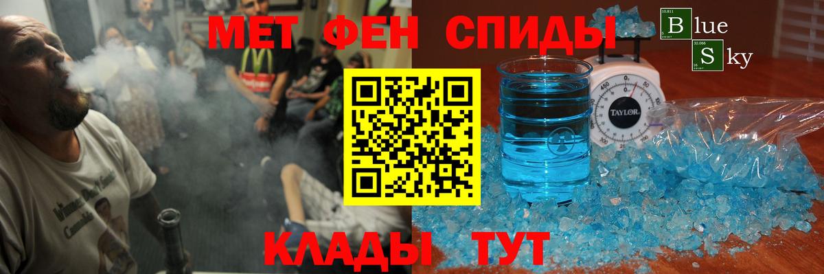 АМФ Premium  Вход с VPN  Amphetamine  Северобайкальск  Amphetamine 