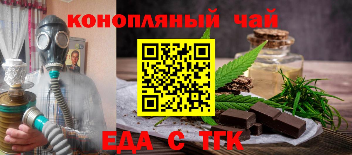 Canna-Cookies марихуана Северобайкальск