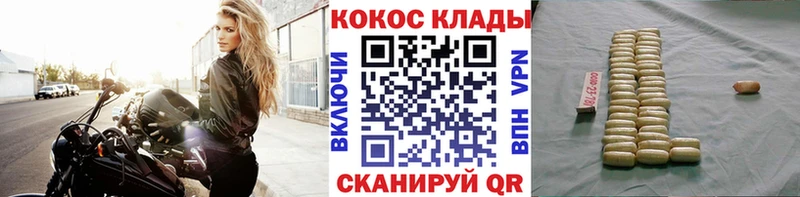 Кокаин FishScale  Северобайкальск 