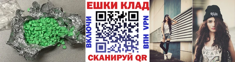 Ecstasy 99%  купить  цена  Северобайкальск 