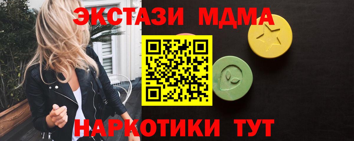 Северобайкальск  ЭКСТАЗИ Philipp Plein  Вход с VPN  ЭКСТАЗИ  Экстази louis Vuitton 