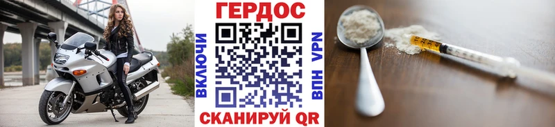 купить закладку  Северобайкальск  Героин гречка 