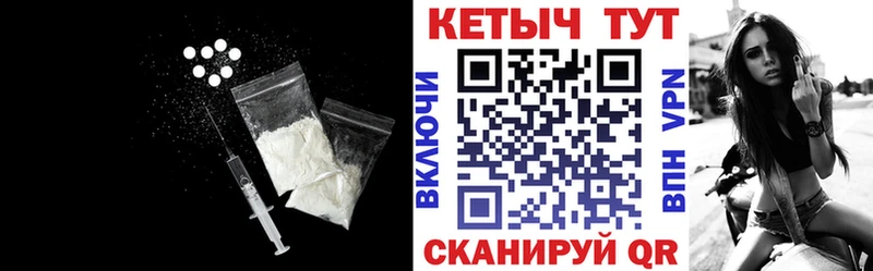 наркошоп Северобайкальск Кетамин VHQ