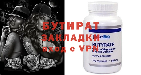 MDMA Premium VHQ Семёнов