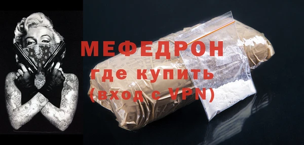 COCAINE Верхнеуральск