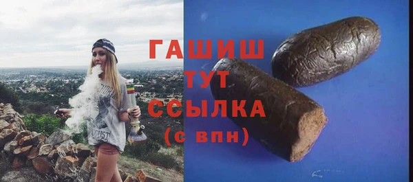 молекула духа Верея