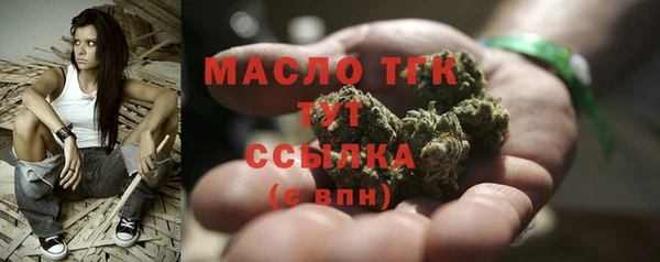 молекула духа Верея