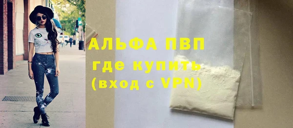 MDMA Premium VHQ Семёнов