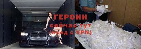 молекула духа Верея