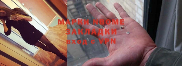 COCAINE Верхнеуральск