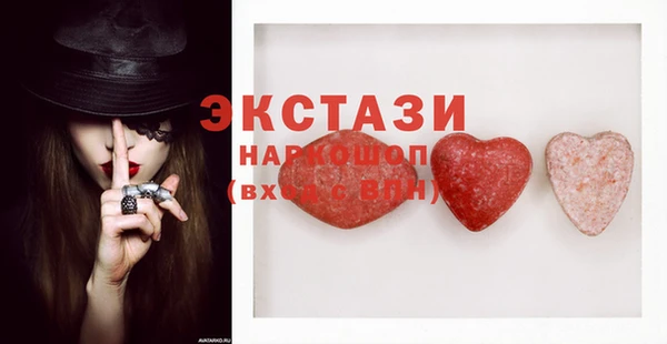 COCAINE Верхнеуральск