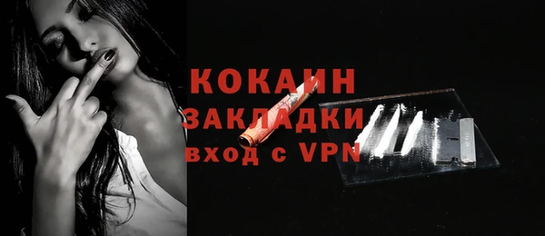 кокаин премиум Семикаракорск
