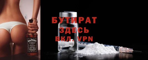 молекула духа Верея