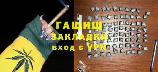 кокаин премиум Семикаракорск