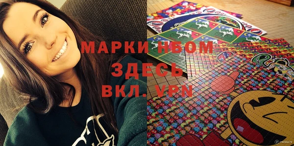 COCAINE Верхнеуральск