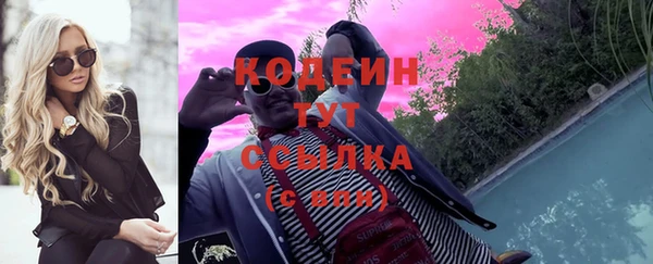 кокаин премиум Семикаракорск