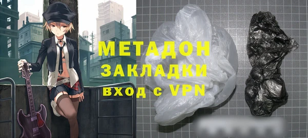 молекула духа Верея