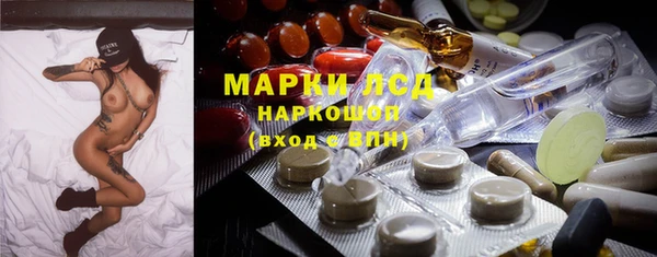 молекула духа Верея