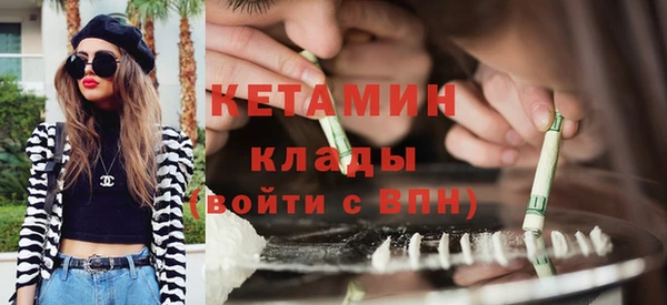 MDMA Premium VHQ Семёнов