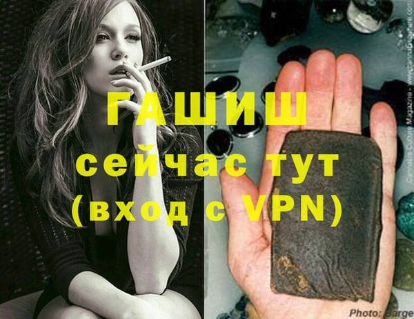 молекула духа Верея