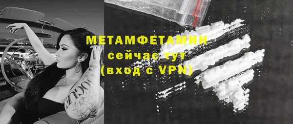 COCAINE Верхнеуральск