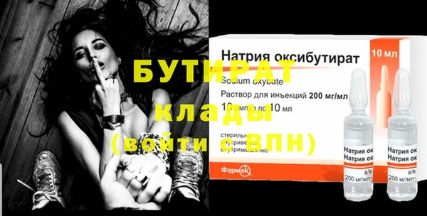 COCAINE Верхнеуральск