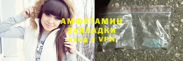 кокаин премиум Семикаракорск