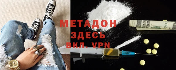 MDMA Premium VHQ Семёнов