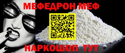 мефедрон Пушкино