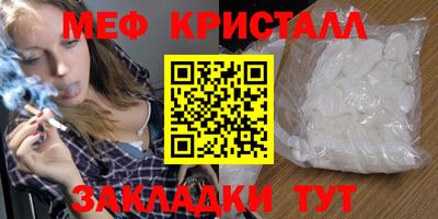 синтетический гашиш Пыть-Ях