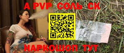 мефедрон Пушкино