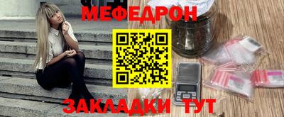 синтетический гашиш Пыть-Ях