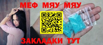 мефедрон Пушкино