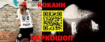 мефедрон Пушкино
