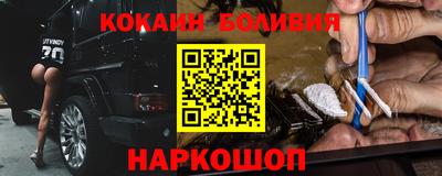 синтетический гашиш Пыть-Ях