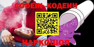 мефедрон Пушкино
