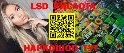 синтетический гашиш Пыть-Ях