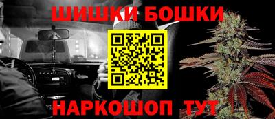 синтетический гашиш Пыть-Ях