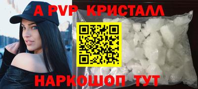 мдпв Пугачёв