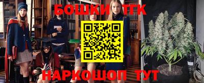 синтетический гашиш Пыть-Ях