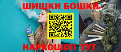 мефедрон Пушкино
