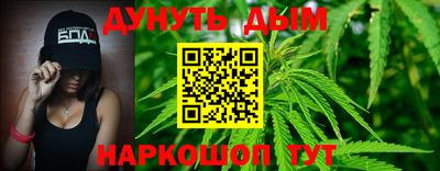 мефедрон Пушкино