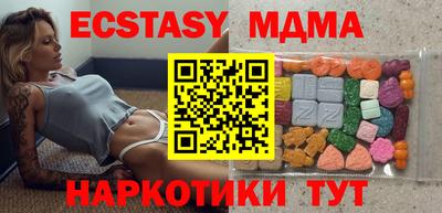 мефедрон Пушкино