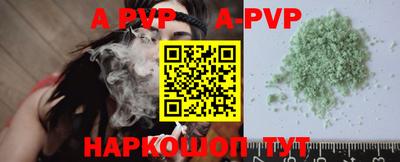синтетический гашиш Пыть-Ях