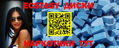 синтетический гашиш Пыть-Ях