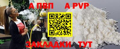 синтетический гашиш Пыть-Ях