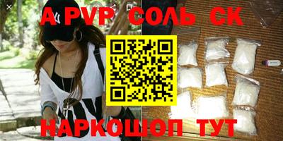 мдпв Пугачёв