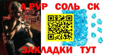 синтетический гашиш Пыть-Ях