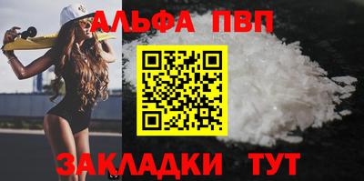 мефедрон Пушкино